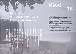 Résidence Nissi_18